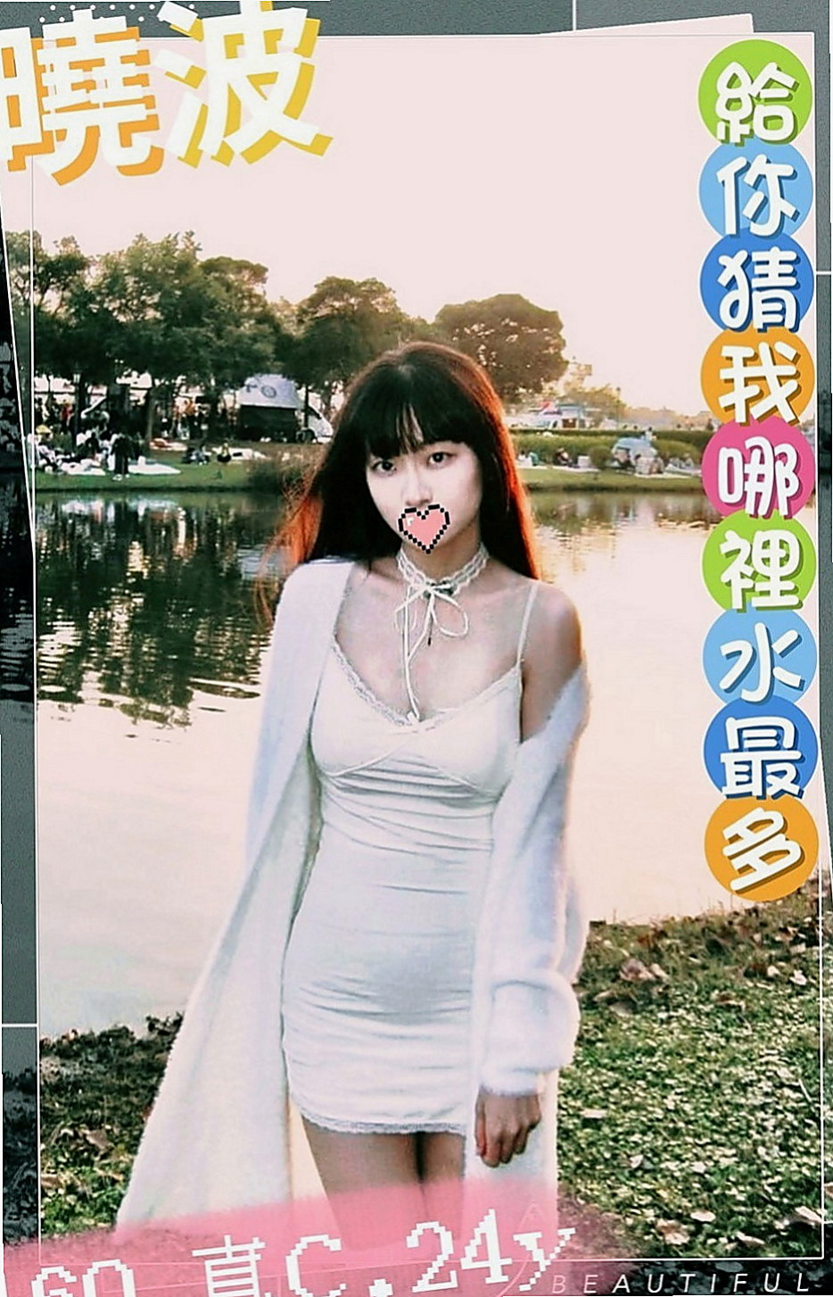 信義找茶：沐莉 |空姐茶|167cm|49kg|D罩杯|21歲|風情萬種的女人 喜歡做愛做的事情 床上技術很好~什麼姿勢都可以配合 很耐幹 容易出水 易高潮