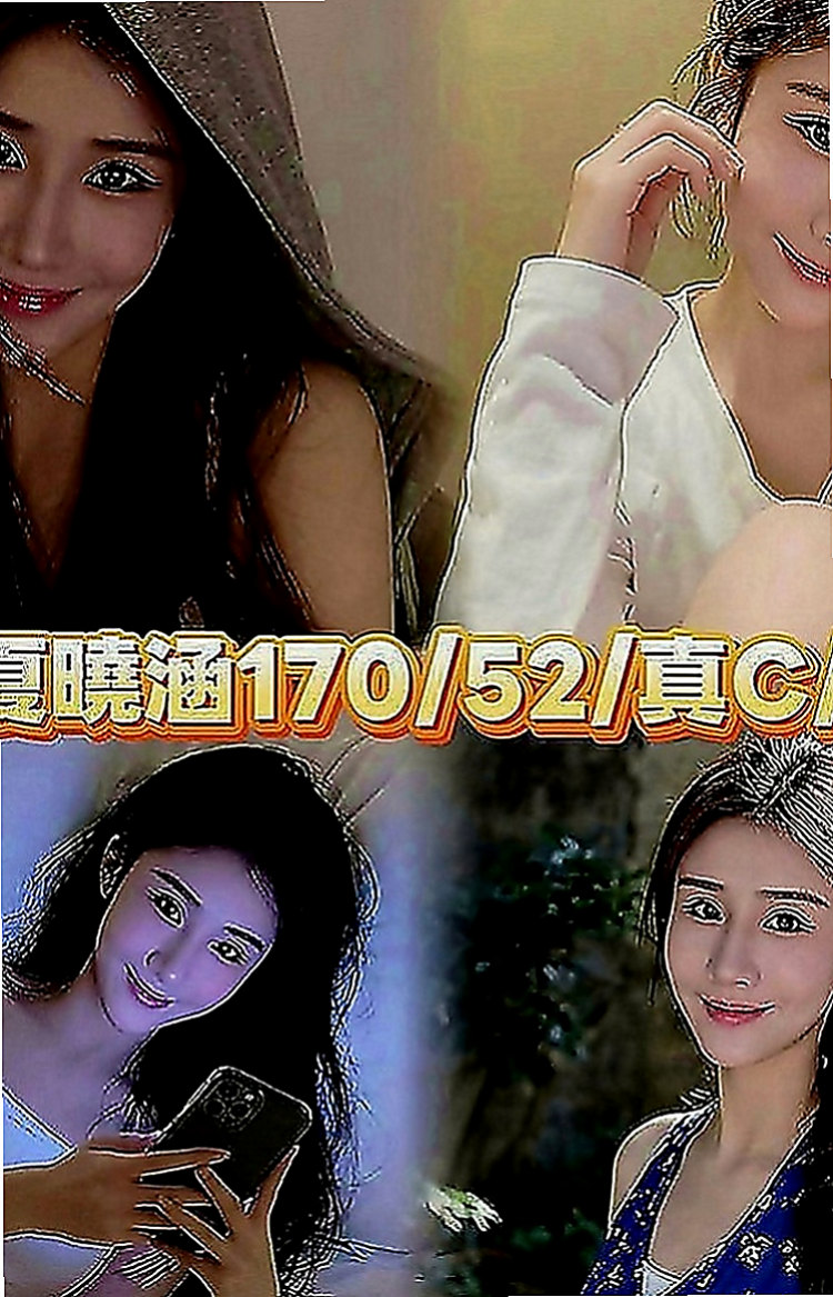 新竹全套：安琪 |外語系系花|163cm|45kg|E罩杯|24歲|不趕時間 淫蕩迷幻叫床聲 讓你High到最高點 愛撒嬌