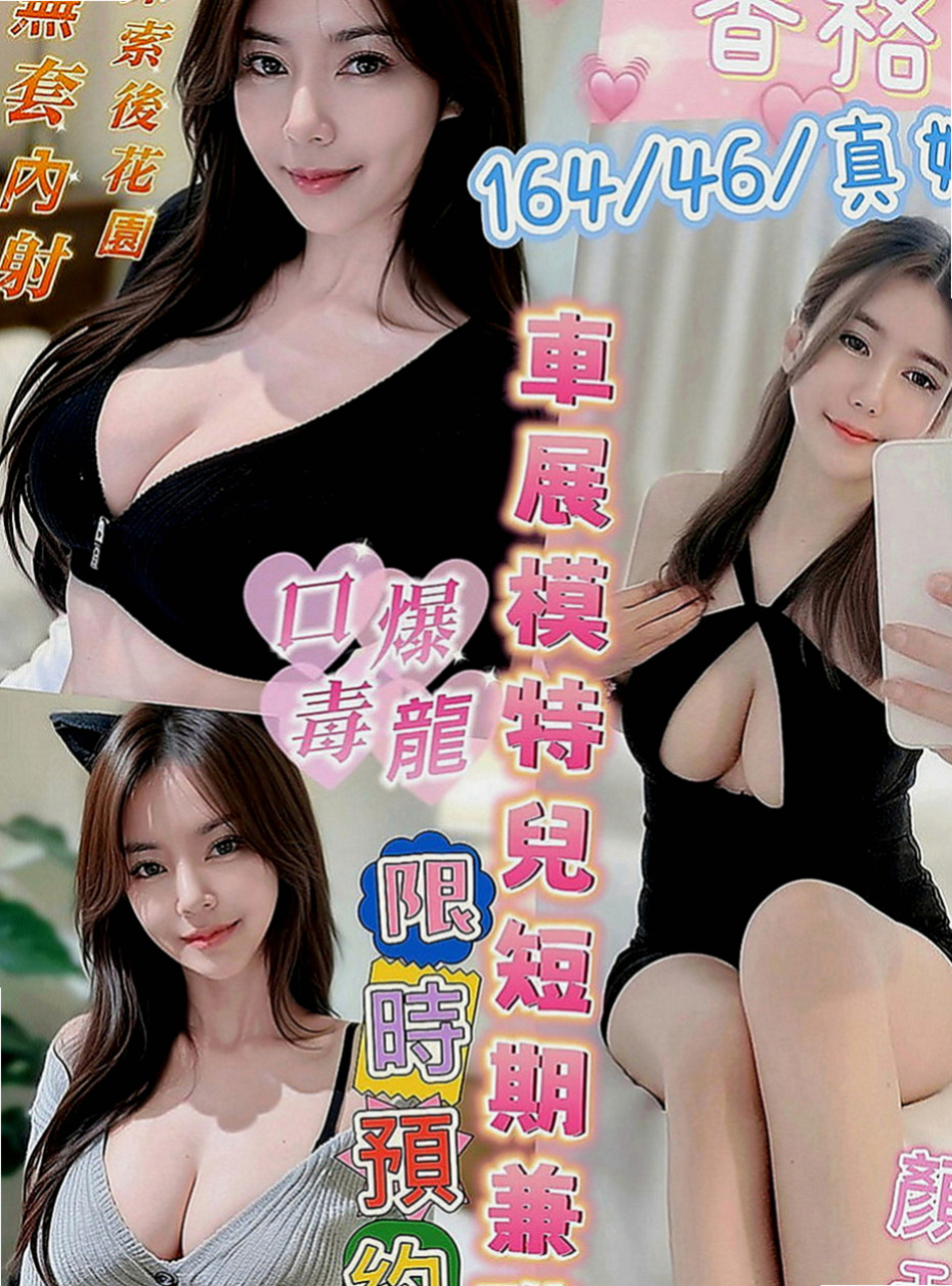 雲林外送茶|外送茶：維奇 |舞蹈老師|170cm|48kg|D罩杯|19歲|最後在來一個火車便當 各種姿勢各種體位各種玩讓你享受不一樣的體驗， 8k-嚕嚕米 舌吻、口爆、69