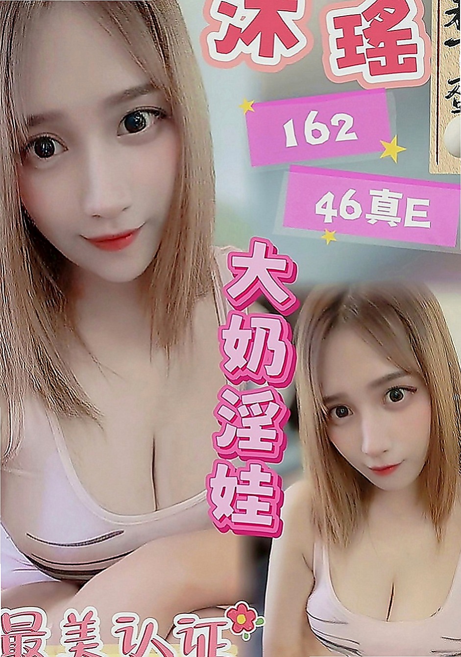 三芝外約按摩：言希 |清純學妹|165cm|48kg|C罩杯|23歲|台中6k外送茶》服務超好 主動 長得不錯看 皮膚白 回沖率高-欣言