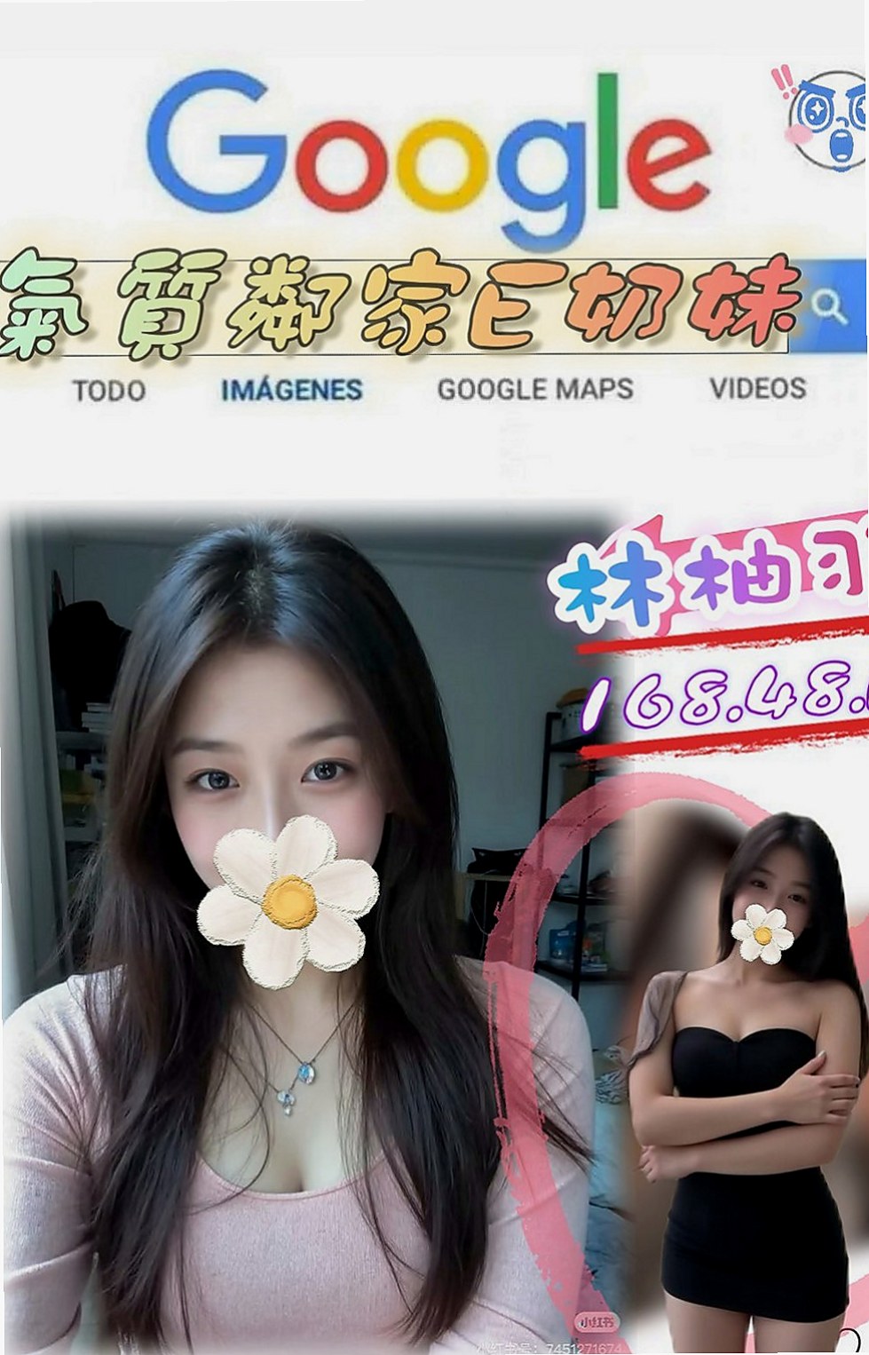 北屯找援：虹穎 |人妻媽媽|165cm|52kg|C罩杯|18歲|體力很強 性愛高手 挑逗 私下無照尺度很大の妹妹