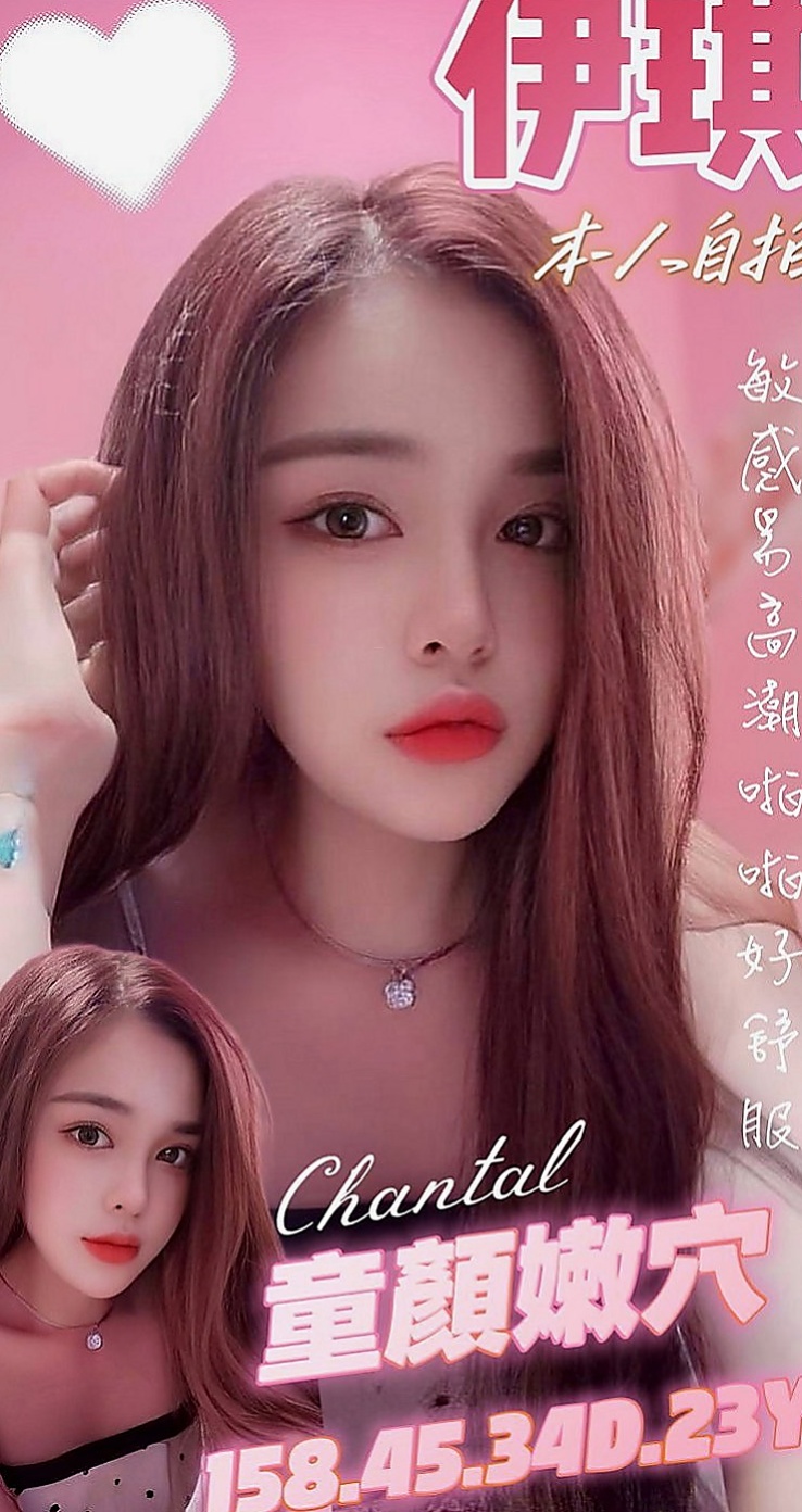 後壁按摩：林琴 |大三學生|168cm|53kg|E罩杯|22歲|貼心俏美眉呦 火熱純情狂野 床上互動很好喔  妹妹說想找一個大師以上的 帶她一起上大師~
