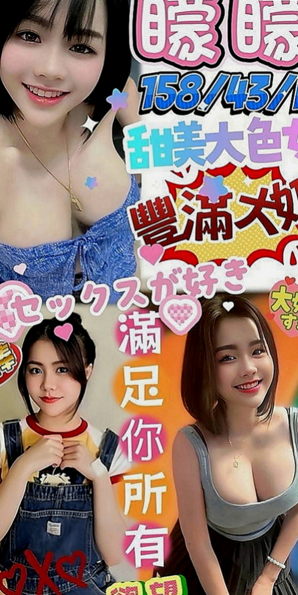 后里外送茶：潔西卡 |大學生|165cm|43kg|C罩杯|18歲|真實客評：大二學生清純甜美女友fu舌吻69舔鮑無刺青無煙味