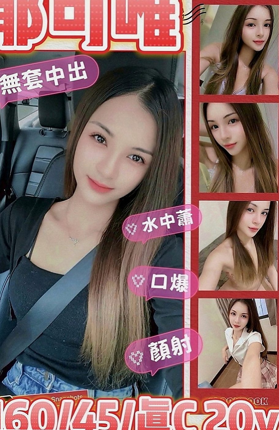 南屯找妹妹：桂瑛 |高挑運動型女神|167cm|50kg|D罩杯|18歲|重點是床上淫蕩無比 喜歡吃大肉棒唷  幼齒清純系 剛破處 只發過一次關係