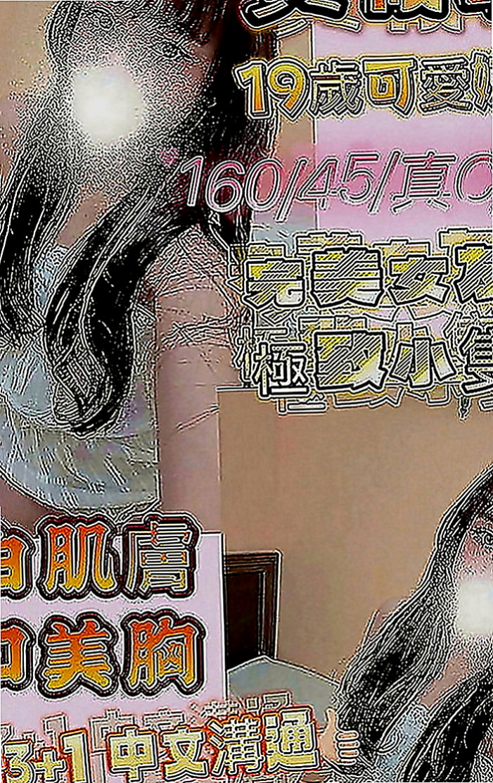 南投外約茶|外賣茶：紫薇 |#人妻|164cm|43kg|E罩杯|20歲|什麼姿勢都可嘗試 可舔鮑 清水溝 火車便當 69 舌吻  床上讓你欲仙欲死 性慾超級強
