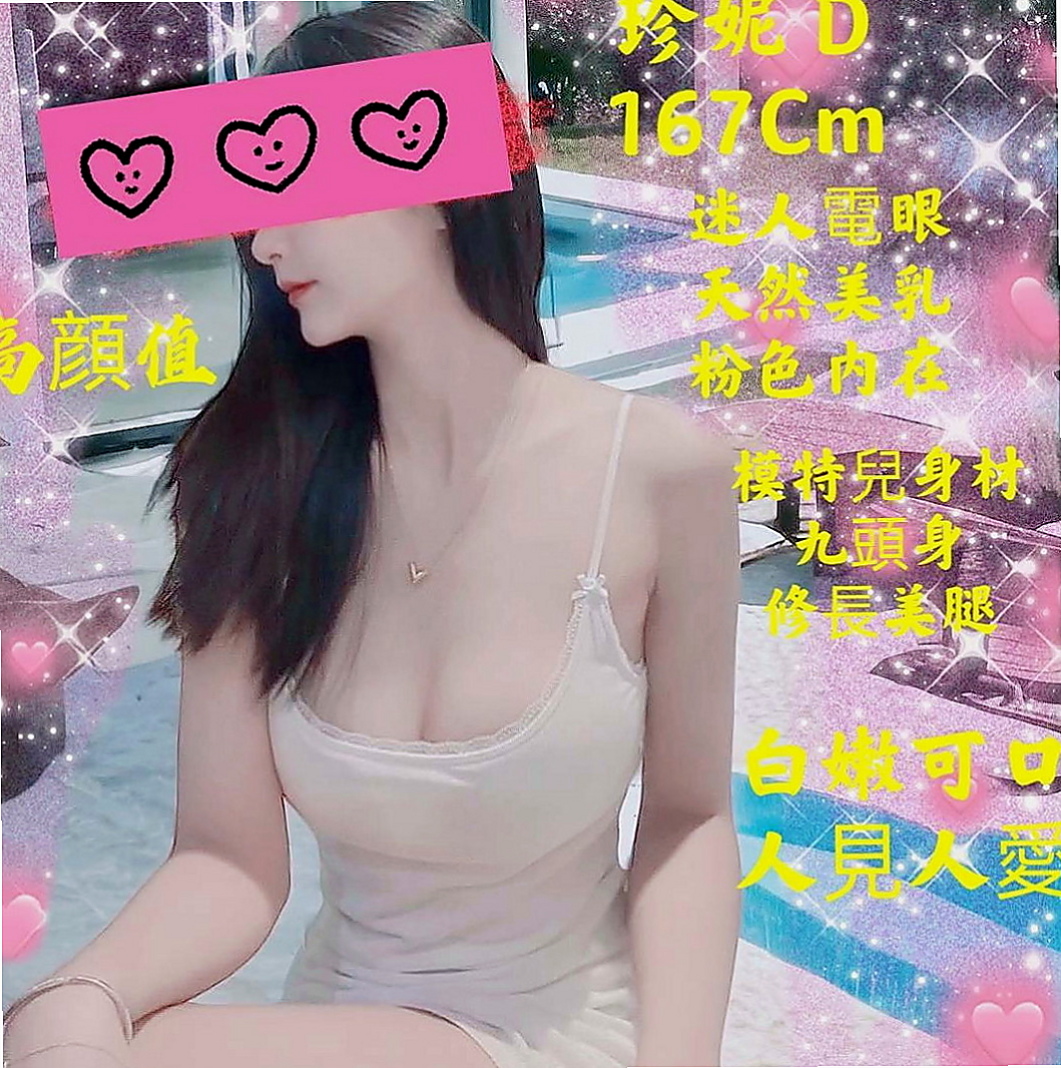 中壢按摩全套：小晴 |在校學生妹|164cm|48kg|E罩杯|24歲|配合度佳~會享受做愛愛的FU~姿勢都可配合  #第一次出來兼職 不抽煙 無刺青 粉嫩鮑魚