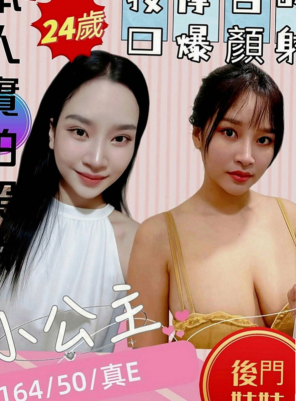 大同外送：唐寧 |護士|167cm|51kg|D罩杯|23歲|MM很不錯哦 健談好聊天 不趕時間 服務時間很足哦 床上花樣招式多 後穴緊 可玩！