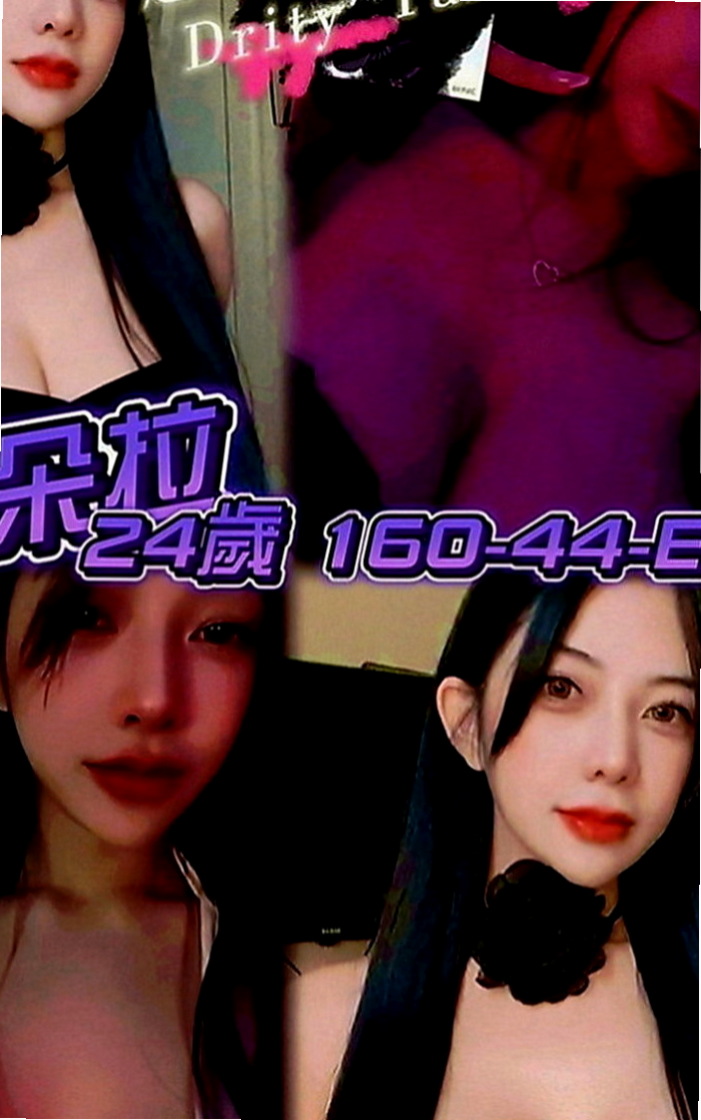 桃園按摩：顏顏 |超骨感美少女|170cm|54kg|D罩杯|24歲|技巧讓你打開眼界驚艷全場讓你享受美好的時光   主動熱情 雪白嬌嫩的大乳房 揉起來軟綿綿的
