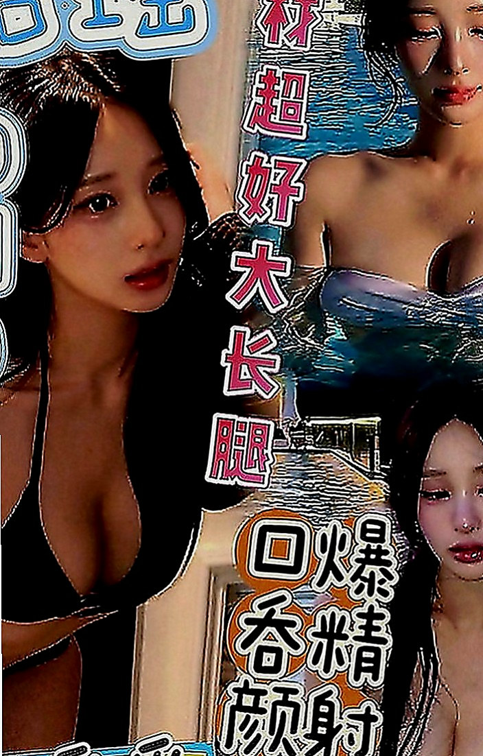 龍崎外約按摩：靜香 |公關正妹|166cm|51kg|D罩杯|24歲|高品質3p，一直想試試3p的茶友不要錯過很機會難得，讓你的假期嗨起來