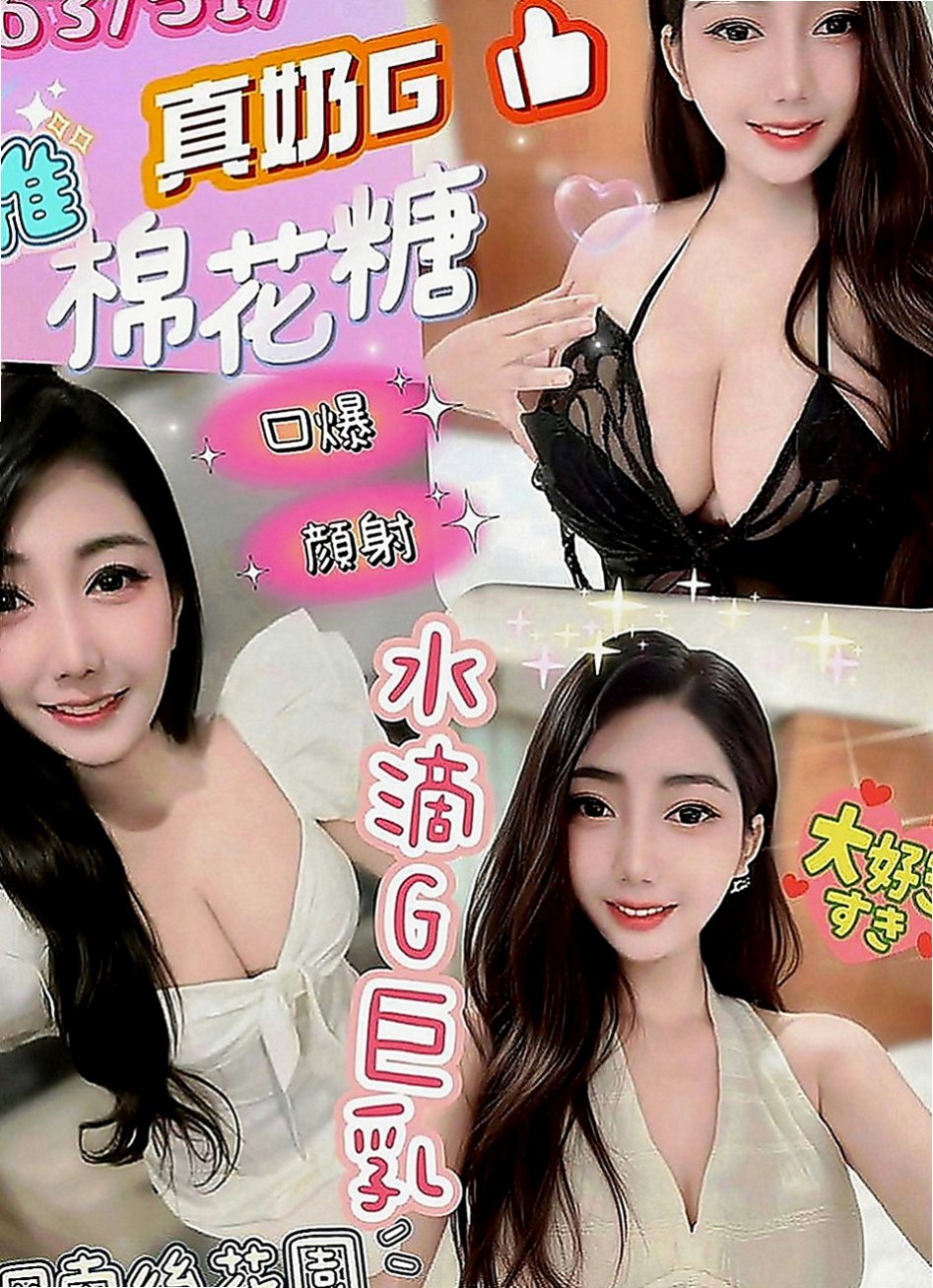 阿蓮外叫：娟菡 |美容助理|164cm|48kg|D罩杯|19歲|寂寞少婦 有女人味 超級淫蕩不容易滿足