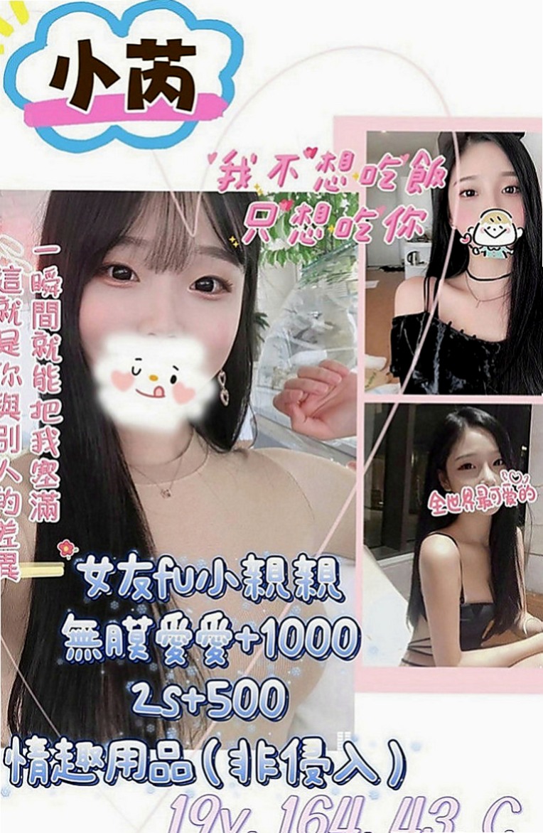 神岡外叫：得兒 |國文老師|167cm|51kg|C罩杯|21歲|感性的小女人床上是淫蕩的小母狗  BJ技術好的讓人受不了 身體很敏感 很會搖