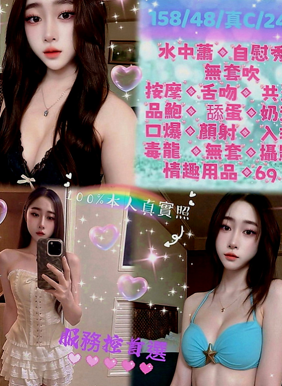 壯圍美女外送：天天 |在線空姐|163cm|53kg|C罩杯|20歲|新晉紅牌 今天又出來報班羅  前凸後翹的身材超sexy的