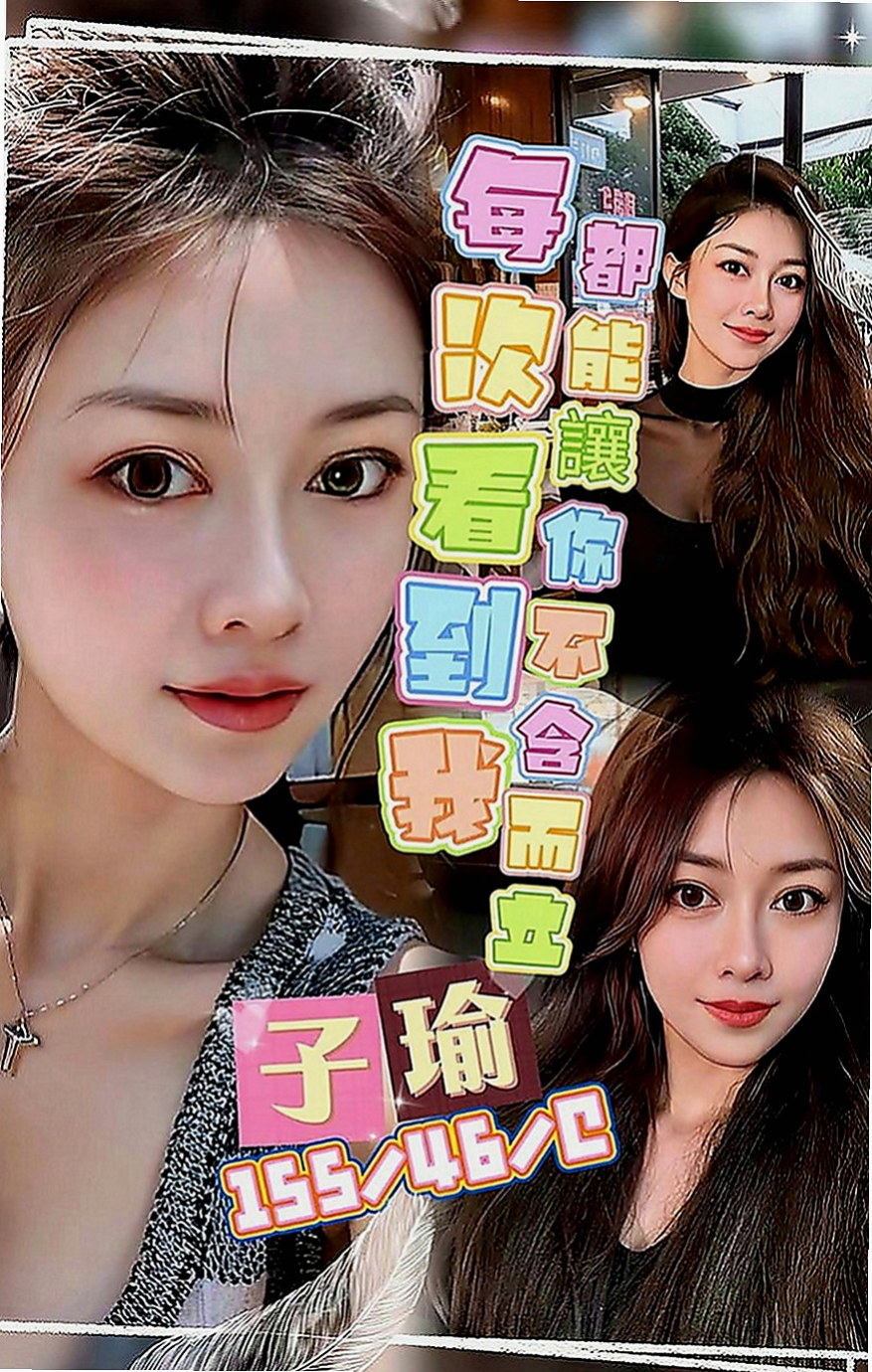 台東定點茶|按摩全套：玲玲 |精品台妹|166cm|53kg|C罩杯|19歲|E奶人妻 純天然大咪咪 淫蕩的家教老師   約過的都說贊 床上淫蕩騷 尺度大 敢玩