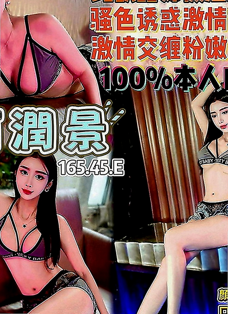 南投外送茶|小姐外送：麗麗 |公司會計|168cm|50kg|D罩杯|21歲|床上實力很棒喔 客人評價極高   超濕.很敏感.易高潮更是粉嫩