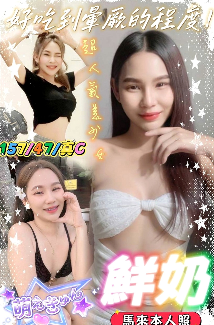 平溪品茶：月曦 |舞蹈系學生兼職|169cm|46kg|C罩杯|22歲|皮膚滑嫩 穴穴敏感緊實 氣質老熟女 保養特別好