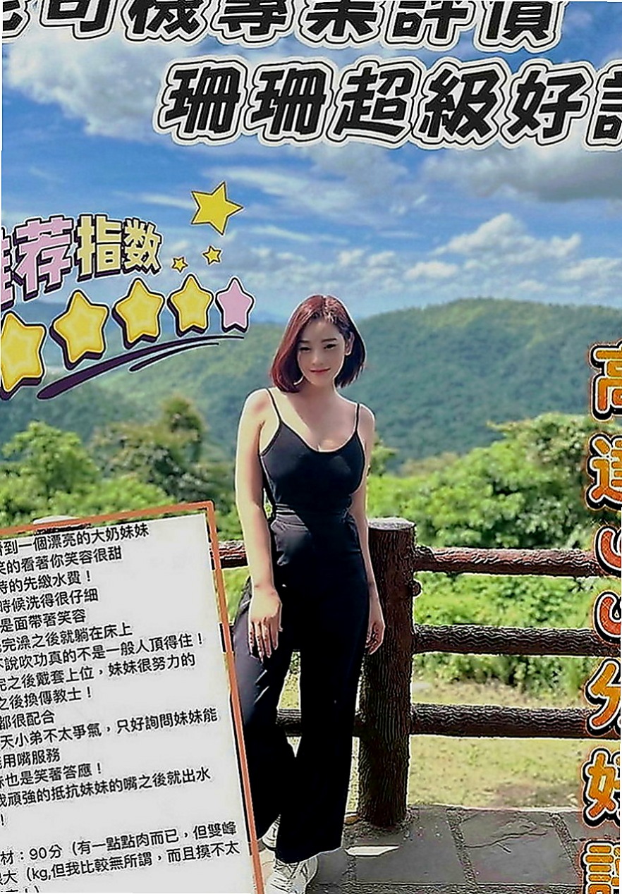 八德外約服務：馨蓉 |孕婦|166cm|46kg|E罩杯|23歲|等著你去頂她，撥開她的陰蒂玩弄她的叢林   有禮貌配合度佳BJ時會不斷挑逗.健談.