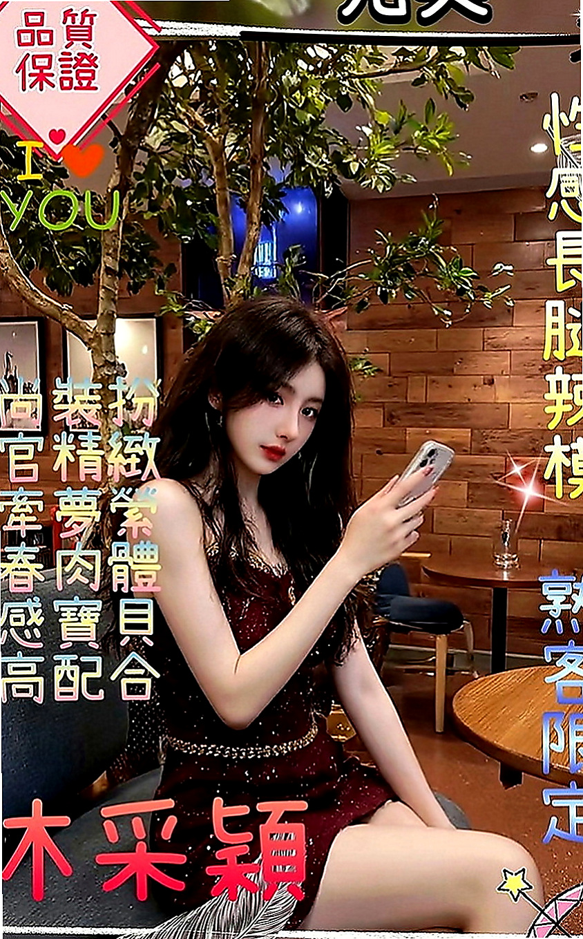 東勢油壓：心欣 |清秀美甲小妹妹|168cm|55kg|D罩杯|20歲|撫媚的眼神 誘人的乳勾 在你面前晃動   在一起 你老婆/女朋友給不了你的服務
