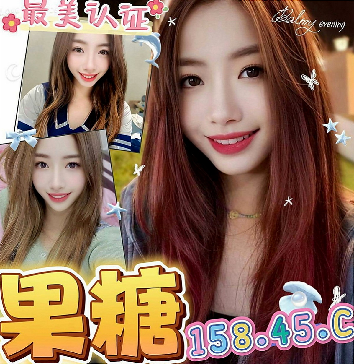 台東外送服務：安悅 |模特型~~|170cm|50kg|E罩杯|20歲|膚白無刺青、活潑健談  大眼睛 皮膚白皙 光滑