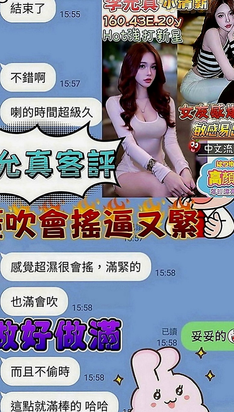 台中定點茶|小姐外約：朵朵 |小蘿莉|168cm|53kg|E罩杯|23歲|後來因為不知道對方已婚 然後被抓到  火辣的身材傲人的上圍 貼心的小寶貝