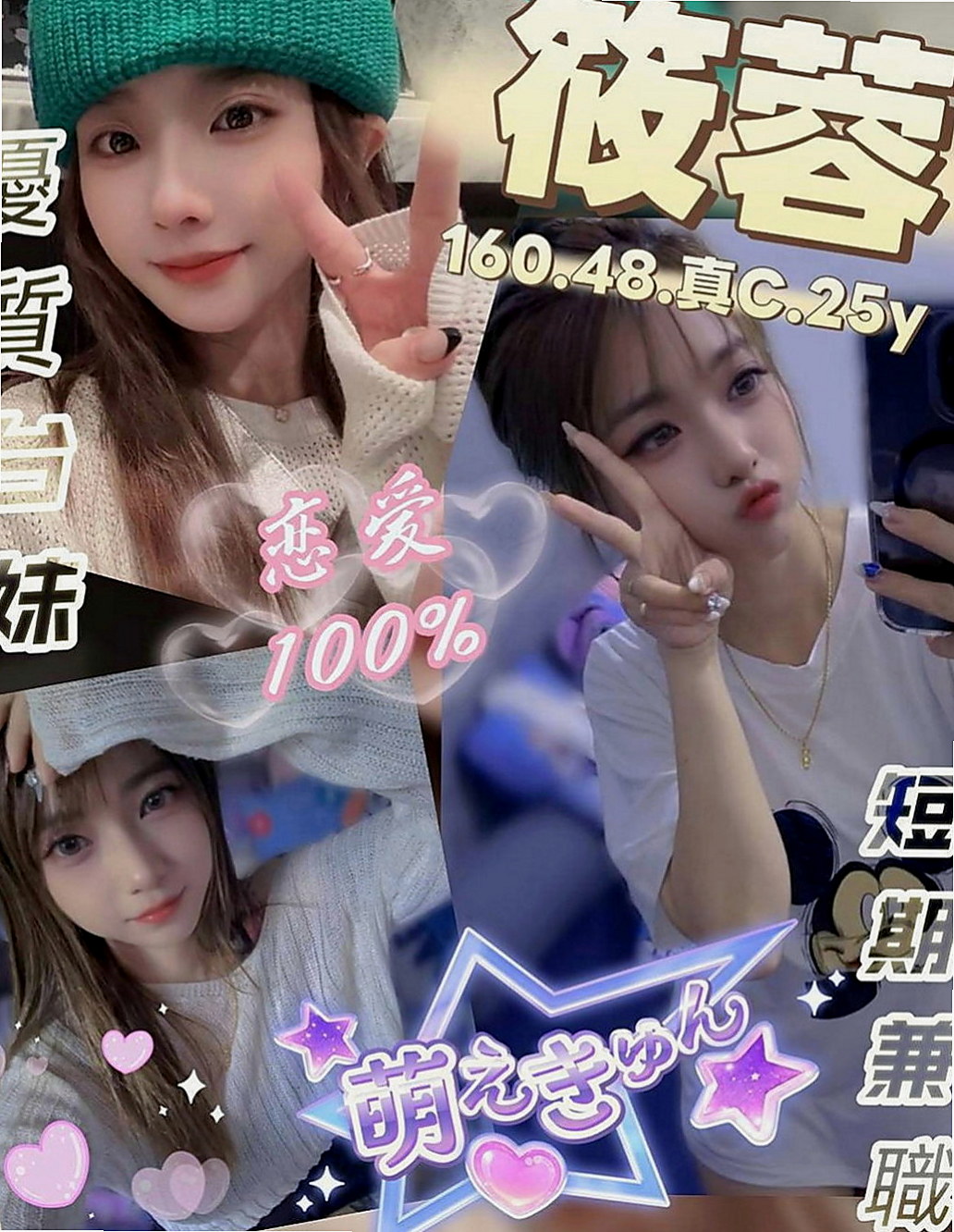 三民叫小姐：西子 |女星化妝師|163cm|55kg|D罩杯|18歲|妹妹自己性欲很強 所以可互動一節多次 愛愛 事後清洗 【親嘴 變裝 品鮑】