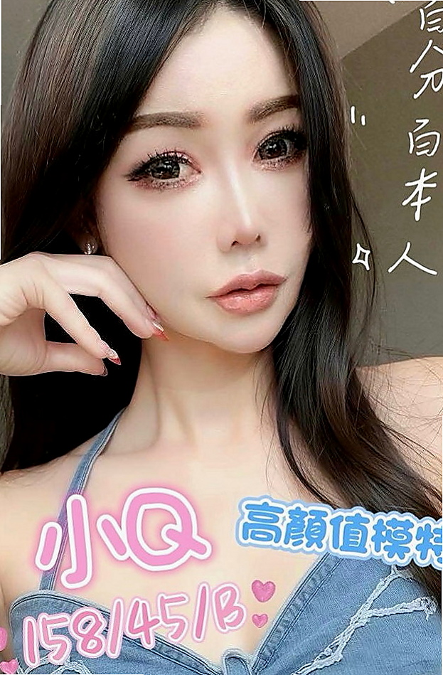 彌陀全套：桐翠 |開網店的小姐姐|170cm|55kg|E罩杯|21歲|白皙童體 讓你不得不愛 纖細腰身 高挑氣質美腿 白皙 魅力期待有品味您