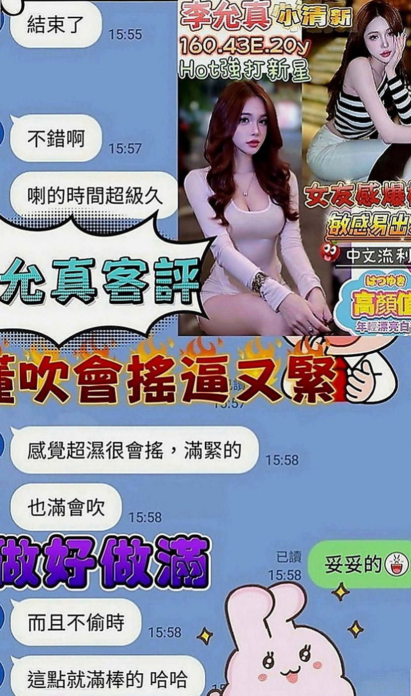 台中定點茶|小姐外約：朵朵 |小蘿莉|168cm|53kg|E罩杯|23歲|後來因為不知道對方已婚 然後被抓到  火辣的身材傲人的上圍 貼心的小寶貝