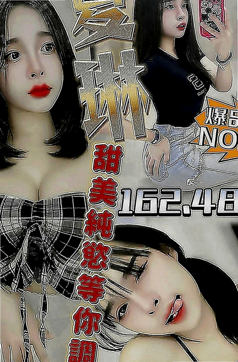 基隆伴遊：絲旋 |巨乳短髮女業務|166cm|44kg|E罩杯|19歲|圖中胸部是擠出來的實際沒那麼大  我蠻好奇為什麼她腿的縫隙那麼大