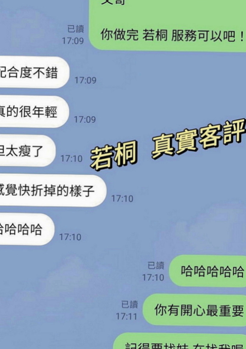南港外出：妮娜 |臺北學生妹|170cm|52kg|E罩杯|21歲|短兼皮膚白皙 可愛的妹妹頭  會撒嬌賣萌 最近家裏經濟拮据