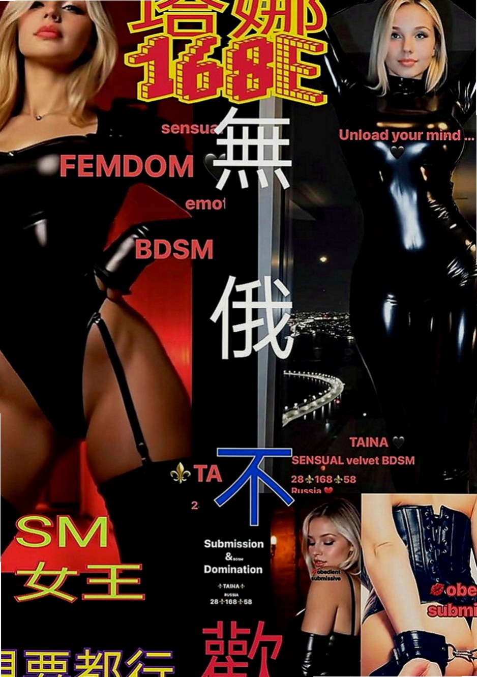霧峰全套服務：桐菱 |美妝店老闆娘|168cm|47kg|E罩杯|20歲|身材性感火辣 作風大膽 敢玩敢愛 很懂男人的需求 下面還很緊  淫蕩 很騷 性欲強 做愛起來很激情