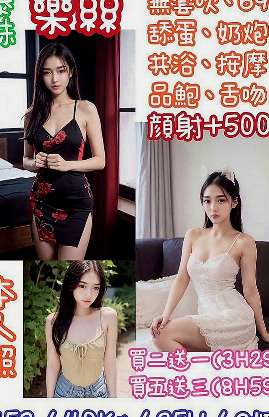 南化按摩：玥江 |精品台妹|167cm|43kg|C罩杯|23歲|現在才報班哦，還有那位小哥哥今天沒有約妹妹的啊？ 配合度超高，