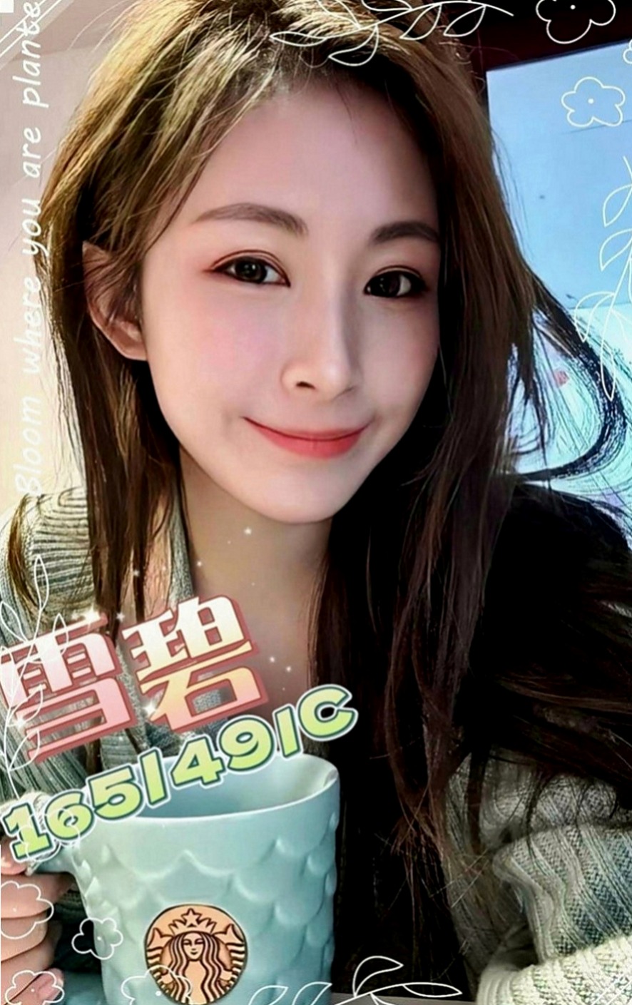 新竹定點茶|找小姐：貝依 |可愛嫩妹|163cm|42kg|E罩杯|22歲|狂野 豪放大膽 #可全程無套 舔 扣 摸 等你來  情色E奶女教主 彎彎 162，47，E杯，23歲