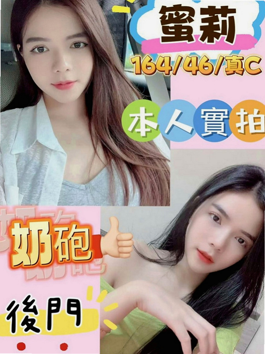 旗津叫茶：洋洋 |麻辣國中教師|163cm|52kg|D罩杯|18歲|女上男下的衝刺著 搭配她羞澀的喘息 淫蕩的叫聲  超甜美可愛 嗲嗲聲音粉有女初戀般的FU粉紅內在