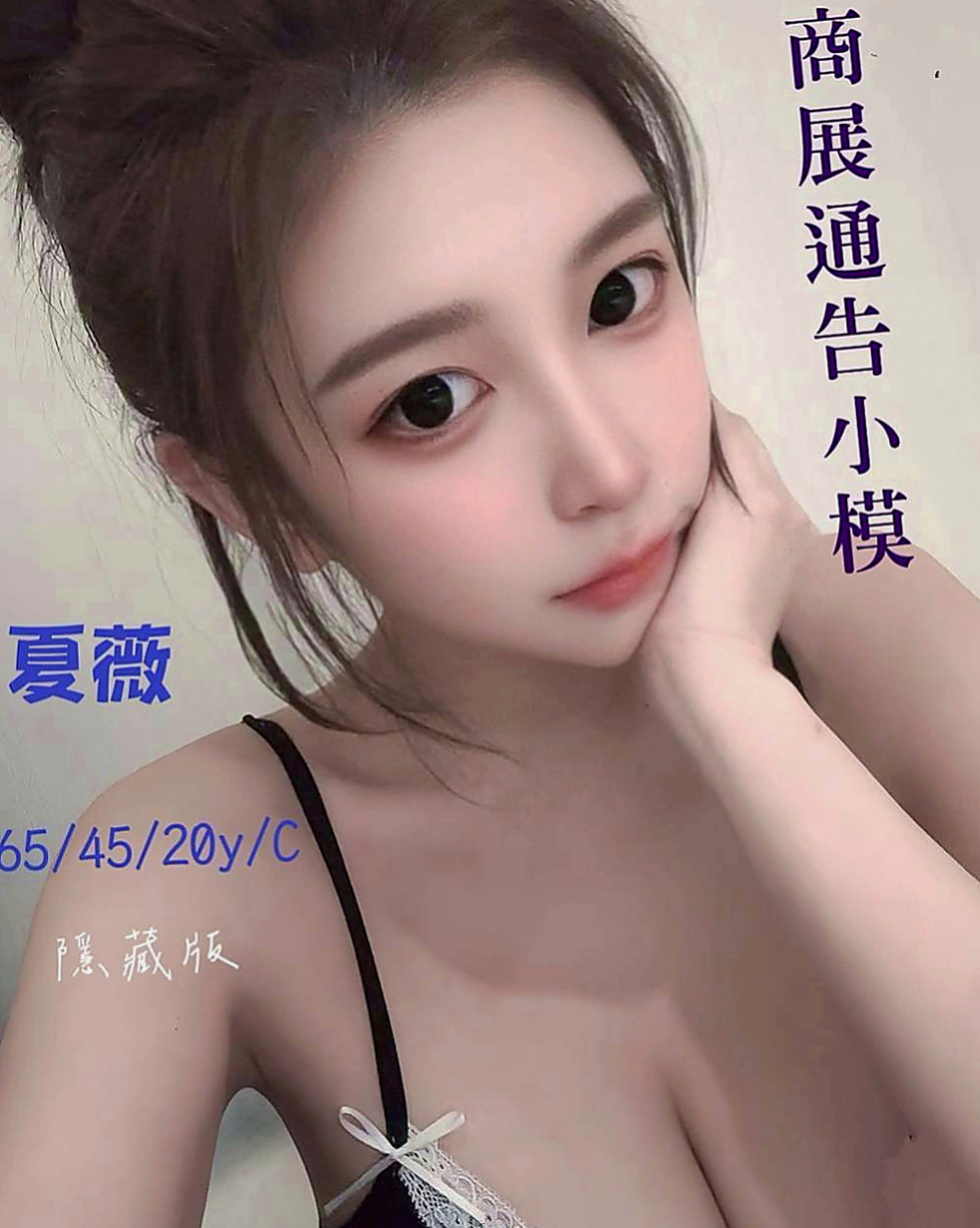 大樹油壓：比非 |美女工程師|169cm|52kg|C罩杯|23歲|可舔 可含 可揉捏 超淫蕩跟她打炮超爽    超級女友fu 超會玩 修長美腿勾著你的腰