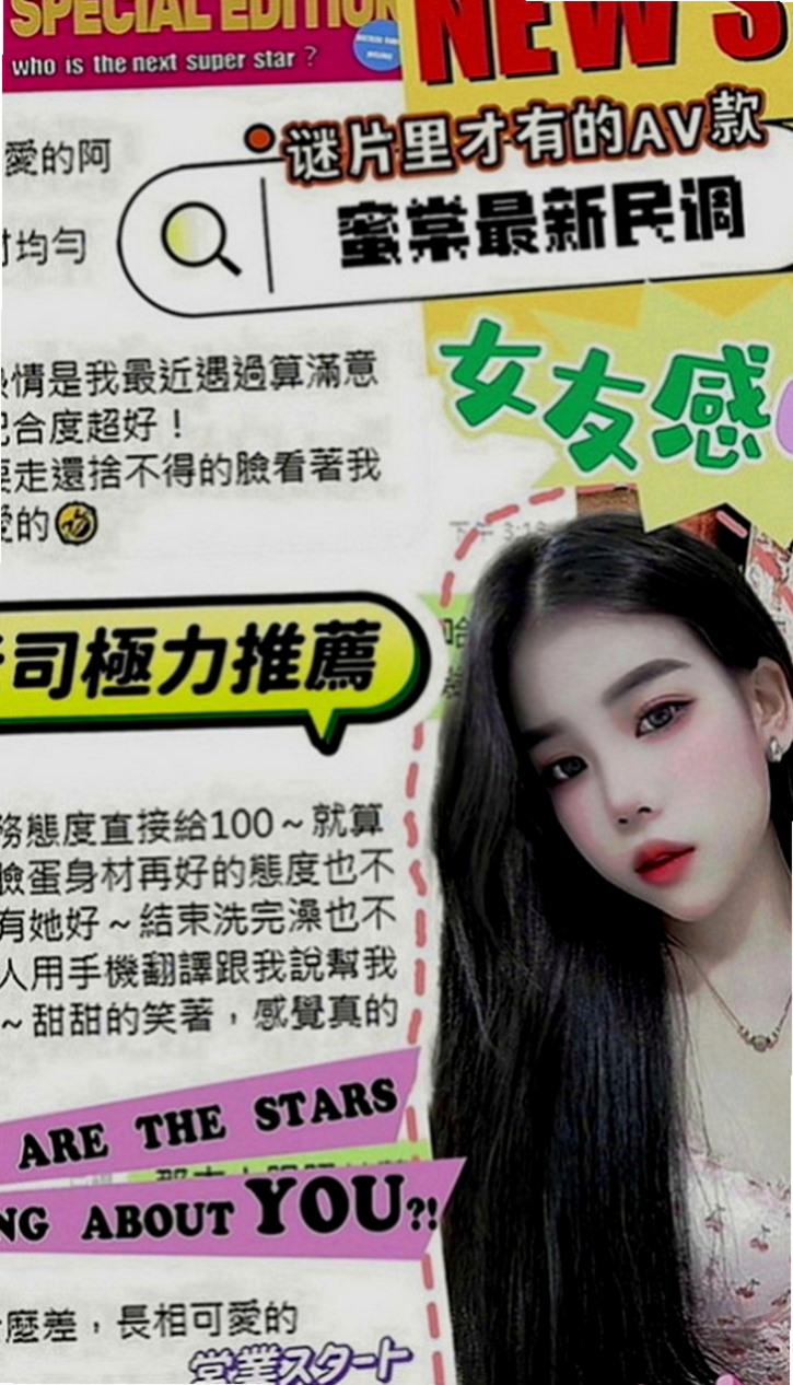 旗津外出：薔薇 |氣質美腿辣妹|169cm|44kg|D罩杯|20歲|活潑互動好配合高讓你招架不住  貼心服務讓您有幸福的感覺體貼