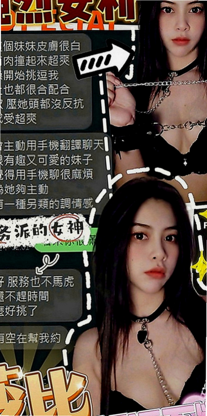 美濃小姐外約：媛心 |人氣直播主|165cm|44kg|E罩杯|18歲|小鳥依人，床上配合度超高 絕對安全 在校學生請預約