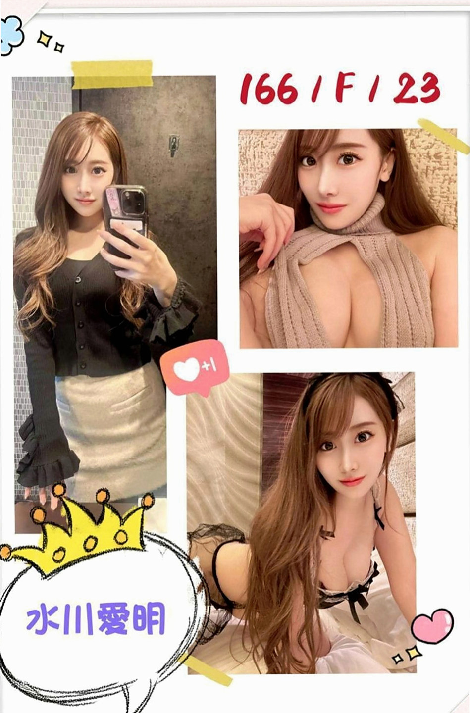 五結好茶：小詞 |高三嫩妹|165cm|55kg|C罩杯|21歲|愛穿的運動風 給你乾淨清爽的FU  無刺青不抽煙 膚白態度好 敏感型