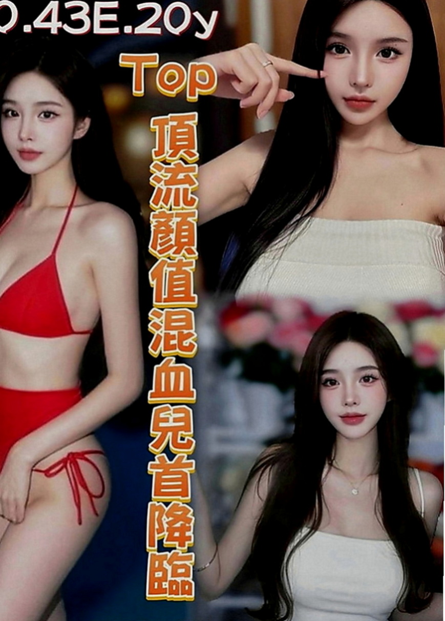 沙鹿八大娛樂網：奇林 |勾魂熟女兼職|166cm|52kg|C罩杯|24歲|狗爬式 觀音坐蓮 後背試 自己很主動的  喜歡被揉捏舔弄 小穴淫水不斷69 lg