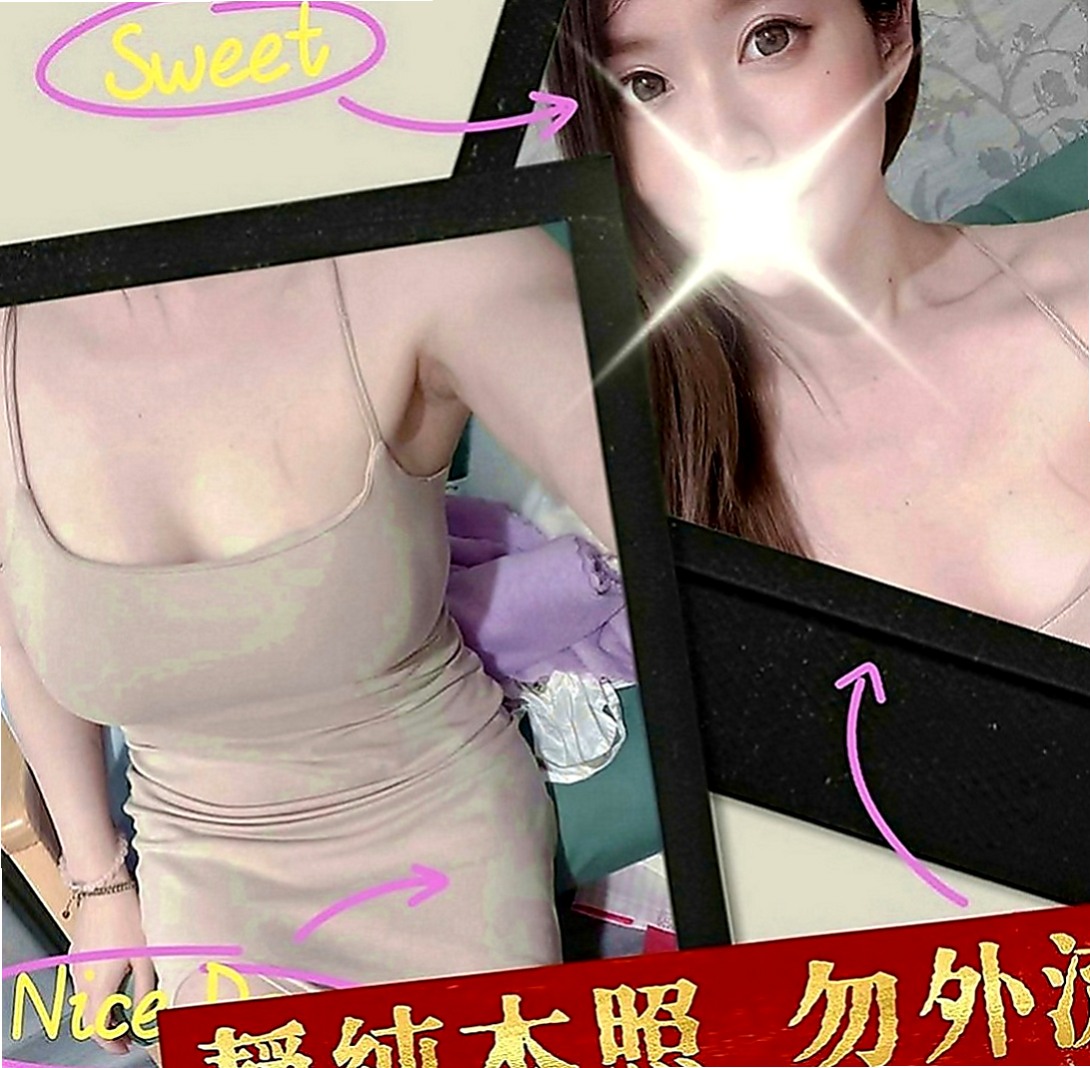 新興外送服務：考拉 |樹德學生妹|170cm|55kg|C罩杯|24歲|可邊做邊教你姿勢唷  很少有機會出來偷偷玩