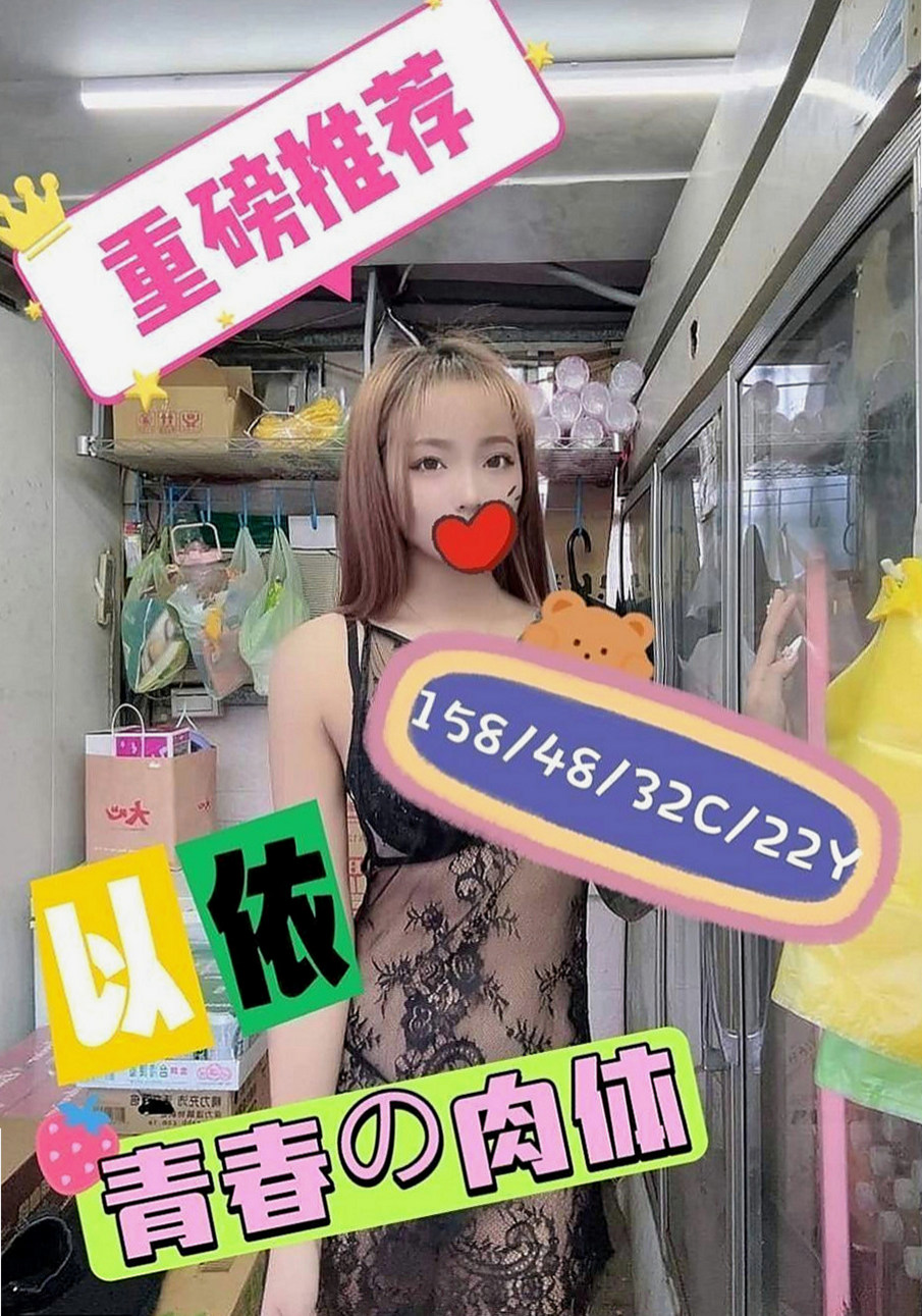 桃園伴遊：米凡 |風韻人妻|169cm|52kg|D罩杯|18歲|妹妹感覺很好之前想玩的服務都忘記啦雖然服務是一部分