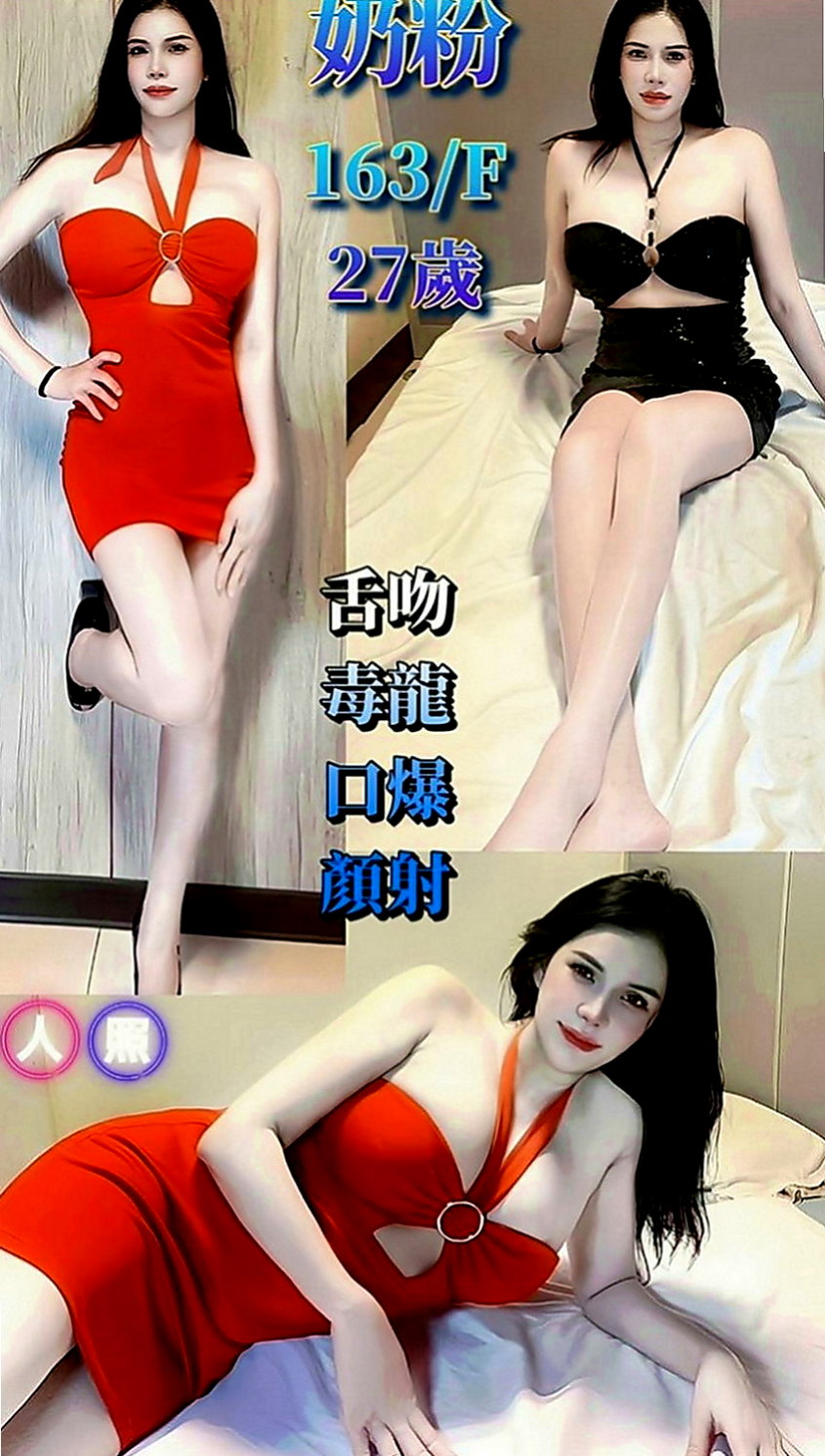 礁溪小姐外送：加加 |網美臉小美女|163cm|52kg|C罩杯|19歲|堅挺美胸,小女人,魅力十足  回沖率很高的喔 床上很淫蕩