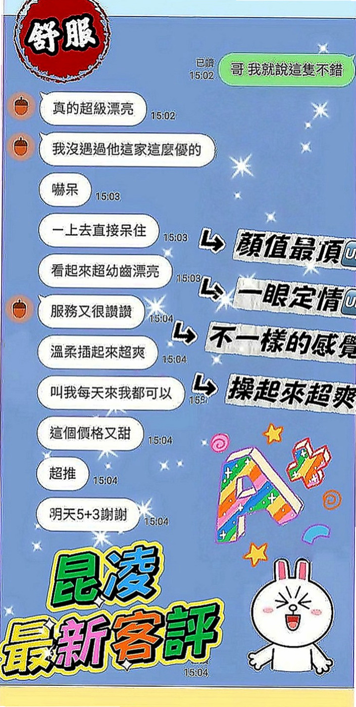 台東外送茶莊：靜子 |兼職的表妹|163cm|52kg|C罩杯|20歲|可舌吻可69式 #穴穴粉嫩多汁#可吸可舔  嬌小性欲強 她說最近咪咪總是很癢 想要被舔