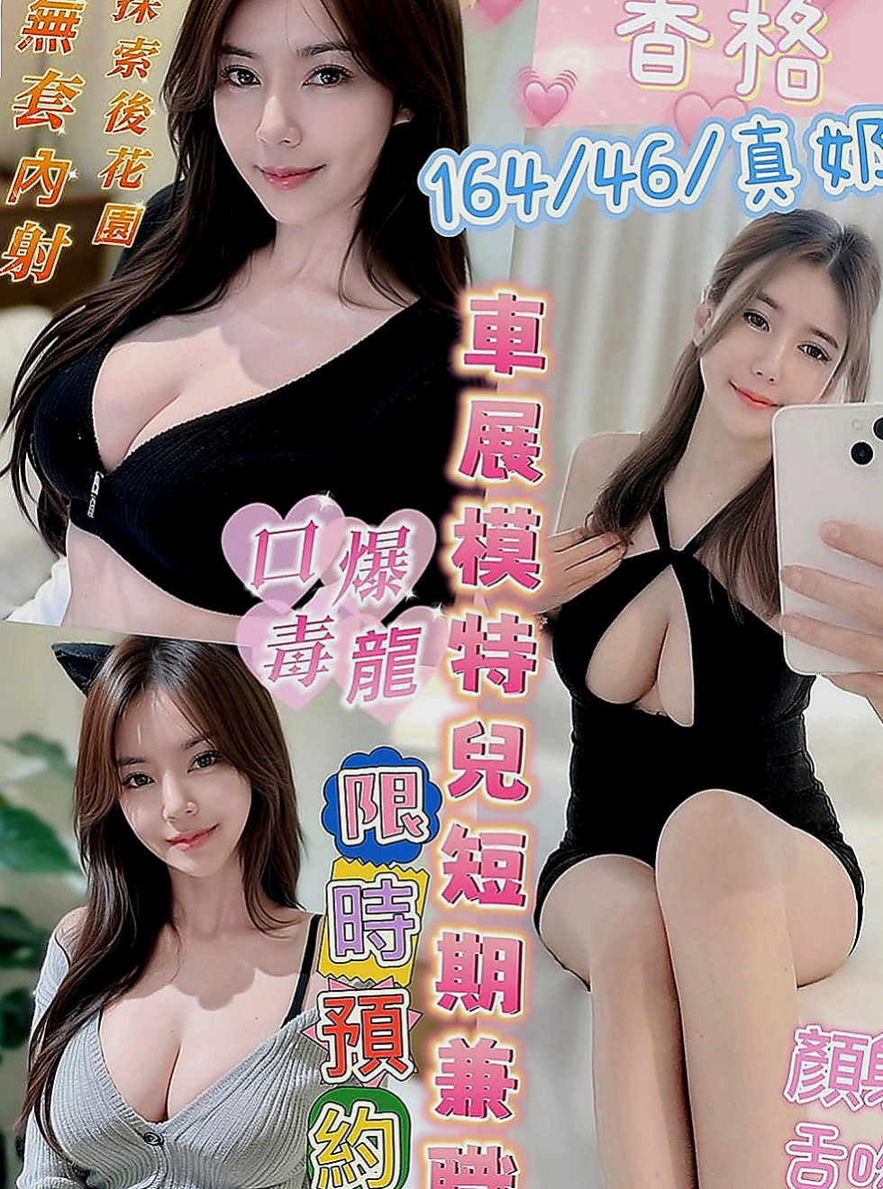 雲林外送茶|外送茶：維奇 |舞蹈老師|170cm|48kg|D罩杯|19歲|最後在來一個火車便當 各種姿勢各種體位各種玩讓你享受不一樣的體驗， 8k-嚕嚕米 舌吻、口爆、69