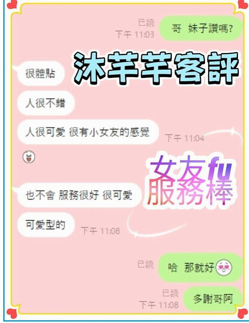 石岡找女人：心玲 |高挑爆乳輕熟女|168cm|46kg|C罩杯|24歲|很甜美 做愛很在行 小波霸 喜歡被舔小穴 胸推  配合角色扮演換裝和絲襪高跟(服裝絲襪需自備)、