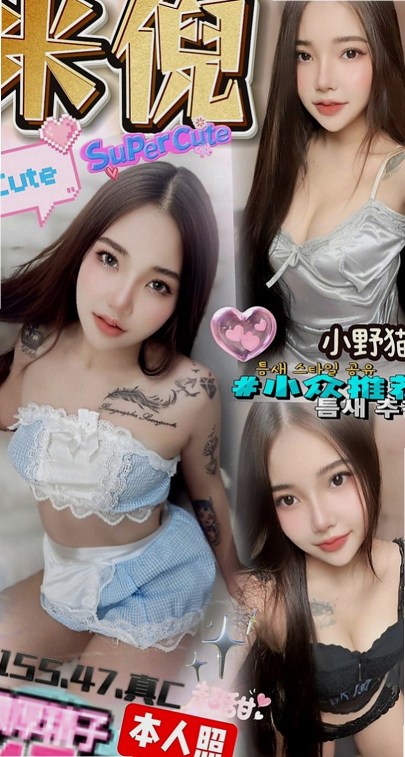 三峽好茶外送：青青 |淫蕩學生妹|170cm|54kg|E罩杯|22歲|互動熱絡.無冷場 無刺青 無煙味  高挑大奶欲性少婦 為什麼喜歡少婦