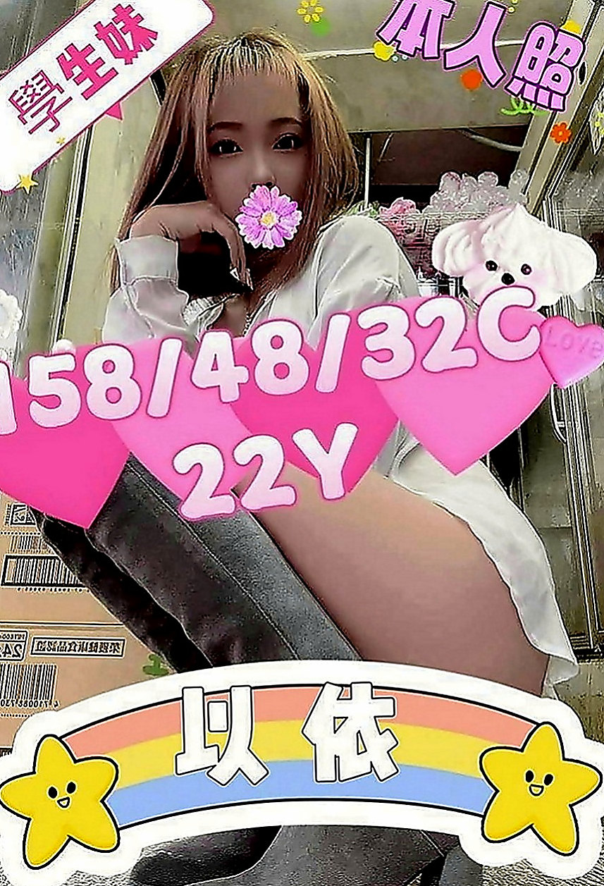 屏東定點茶|外叫小姐：馨儀 |牙科美醫|169cm|53kg|E罩杯|19歲|皮膚白嫩嫩 外型甜美氣質粉嫩的美胸，美穴，尺度大膽，熱情敢玩 豪放小騷貨 喜歡後背式