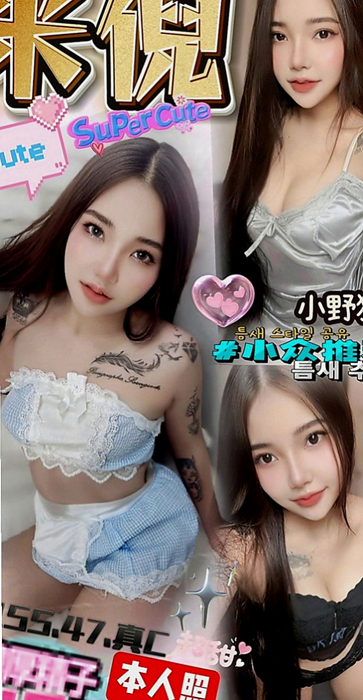 三峽好茶外送：青青 |淫蕩學生妹|170cm|54kg|E罩杯|22歲|互動熱絡.無冷場 無刺青 無煙味  高挑大奶欲性少婦 為什麼喜歡少婦