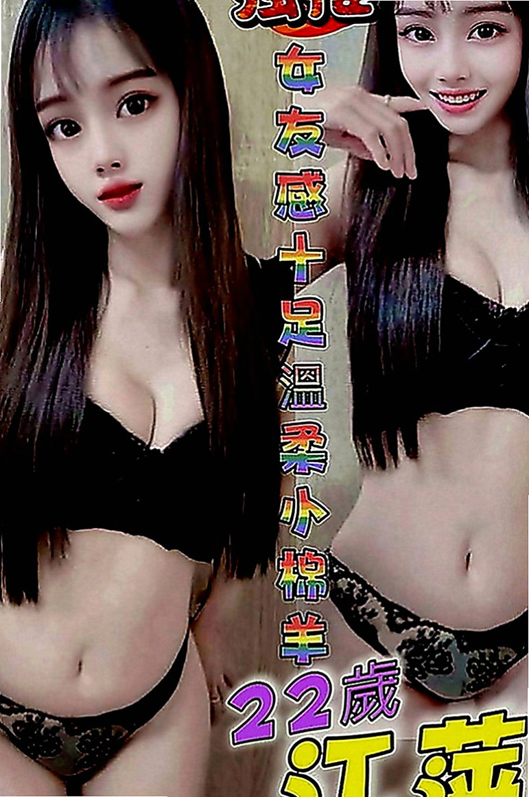 中正油壓：薇兒 |在讀高中生|170cm|42kg|E罩杯|24歲|童顏巨乳就是這樣魅力 放鬆 幫你口交舔蛋蛋
