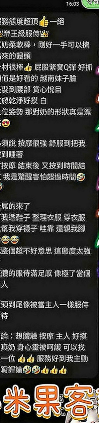 湖內伴遊：珍妮 |銀行特助|169cm|55kg|E罩杯|18歲|乾淨皮膚嫩 嬌羞會撒嬌 鮮嫩多汁可口好吃  無異味粉嫩的肌膚等你來撞擊 床上很貼心