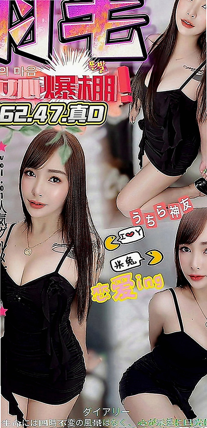 苗栗小姐外出：靜子 |舞蹈系的學生|166cm|51kg|E罩杯|18歲|淫蕩 風騷 氣質輕熟女 一杯技術茶 好吃又好玩 粉嫩多汁，緊實，很會夾!! 超騷 超淫蕩 敢玩