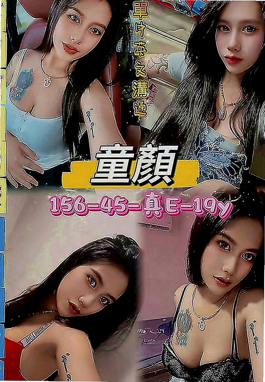 烏日外叫小姐：喬奈 |房仲介|167cm|53kg|C罩杯|23歲|小親親.69.冰火.喇舌限定無口臭.無吸毒者